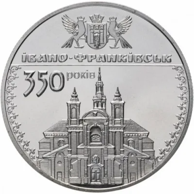 Монета 350 років м. Івано-Франківську 5 грн.