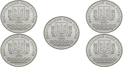 Аверс Набір монет НБУ «50 років Перемоги у Великій Вітчизняній війні» 1000000 карб.