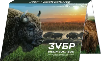 Аверс Монета "Чорнобиль. Відродження. Зубр"  у сувенірному пакованні 5 грн.