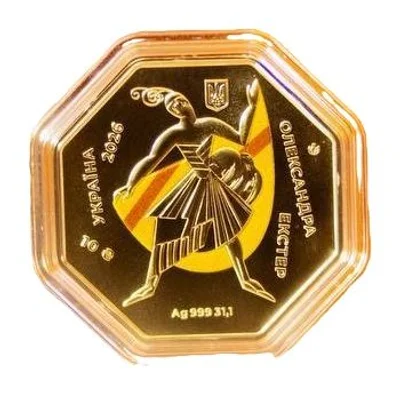 Монета "Український авангард. Олександра Екстер" 10 грн.