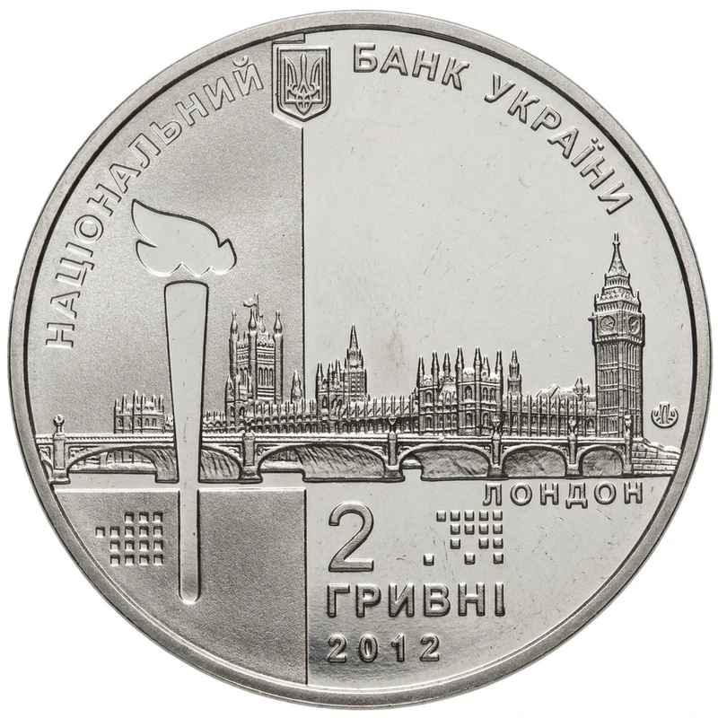 Аверс монети нейзильберу «Монета Ігри ХХХ Олімпіади», 2012 рік, 2 ₴
