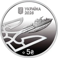 Аверс Монета `Українська бавовна. Морський дрон "Sea Baby"` (н) у сувенірному пакованні 5 грн.