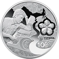 Аверс монети срібла «Монета "Червона рута - голос поколінь" (c)», 2026 рік, 10 ₴
