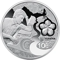 Аверс Монета "Червона рута - голос поколінь" (c) 10 грн.