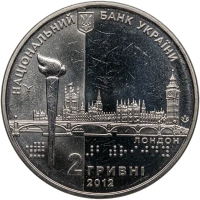 Аверс Монета Паралімпійські ігри 2 грн.