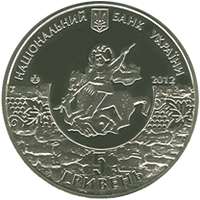 Аверс монети нейзильберу «Монета 1800 років м.Судаку», 2012 рік, 5 ₴