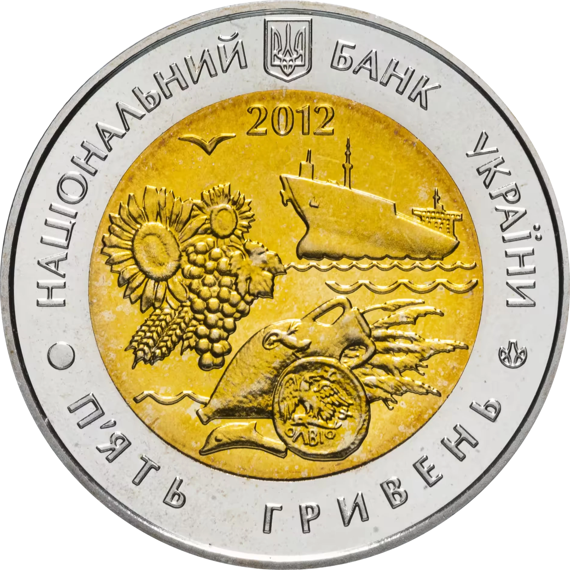 Аверс монети біметалу «Монета 75 років Миколаївській області», 2012 рік, 5 ₴