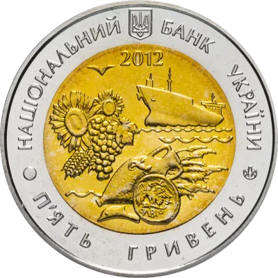 Аверс Монета 75 років Миколаївській області 5 грн.