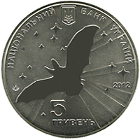 Аверс монети нейзильберу «Монета Всесвітній рік кажана», 2012 рік, 5 ₴