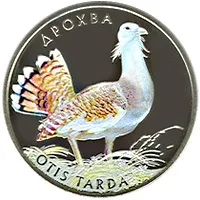 Монета Дрохва 2 грн.