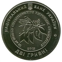 Аверс Монета Чемпіонат світу з художньої гімнастики 2 грн.
