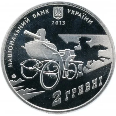 Аверс Монета Нестор Махно 2 грн.