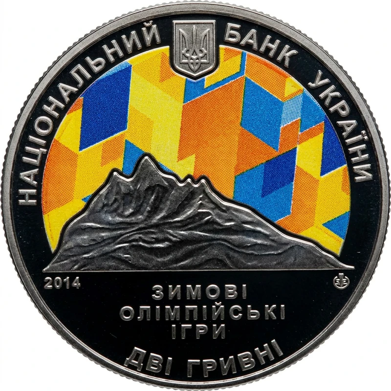 Аверс монети нейзильберу «Монета XXII зимові Олімпійські ігри», 2014 рік, 2 ₴