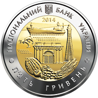 Аверс монети біметалу «Монета 70 років Херсонській області», 2014 рік, 5 ₴