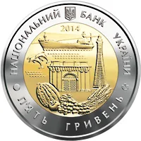 Аверс Монета 70 років Херсонській області 5 грн.