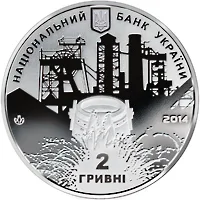 Аверс Монета Джон Джеймс Юз 2 грн.