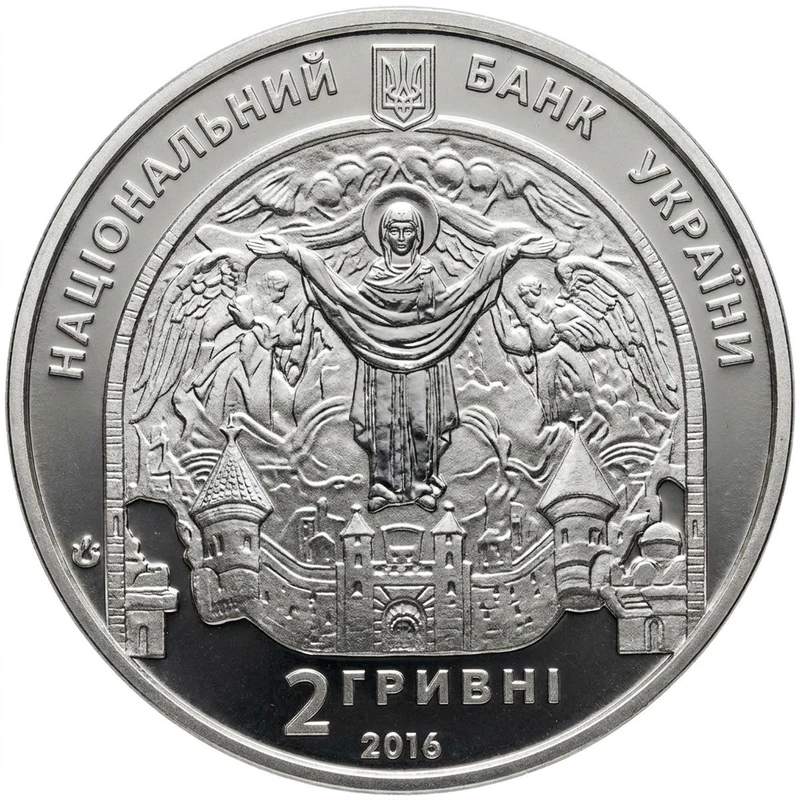 Аверс монети нейзильберу «Монета Микола Реріх», 2014 рік, 2 ₴