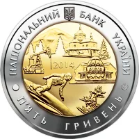 Аверс Монета 75 років Івано-Франківській області 5 грн.