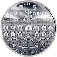 Аверс Монета Успенський собор у м. Володимирі-Волинському 5 грн.