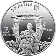 Аверс монети нейзильберу «Монета Іван Миколайчук», 2016 рік, 2 ₴