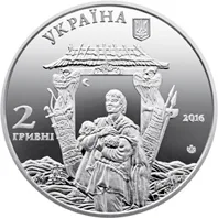 Аверс Монета Іван Миколайчук 2 грн.