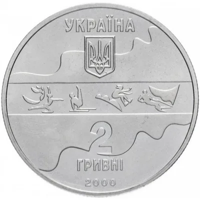 Аверс Монета Потрійний стрибок 2 грн.