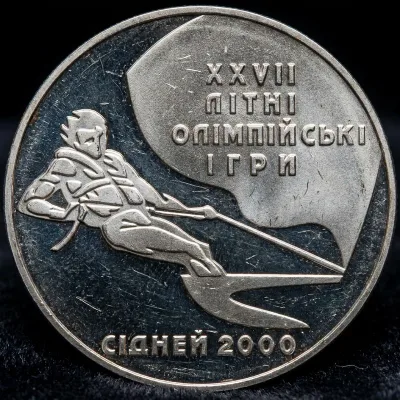 Монета Вітрильний спорт 2 грн.
