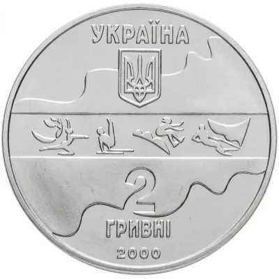 Аверс Монета Художня гімнастика 2 грн.