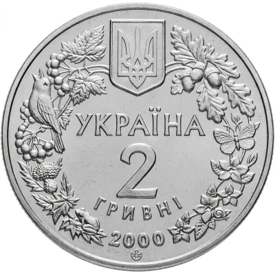 Аверс Монета Краб прісноводний 2 грн.