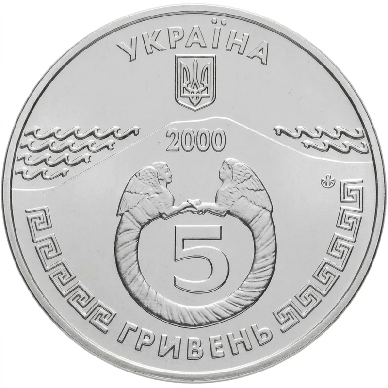 Аверс монети нейзильберу «Монета 2600 років Керчі», 2000 рік, 5 ₴
