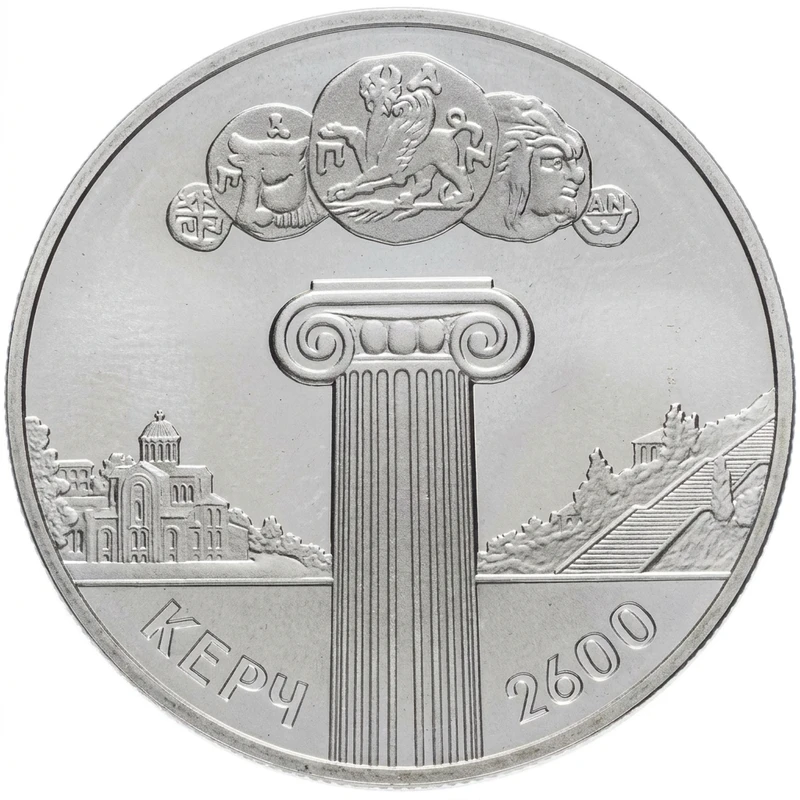 Реверс монети нейзильберу «Монета 2600 років Керчі», 2000 рік, 5 ₴
