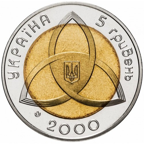 Аверс монети біметалу «Монета На межі тисячоліть», 2000 рік, 5 ₴