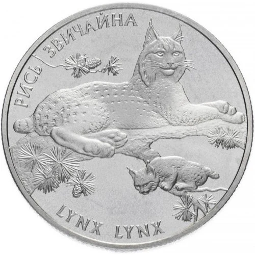 Реверс монети нейзильберу «Монета Рись звичайна», 2001 рік, 2 ₴
