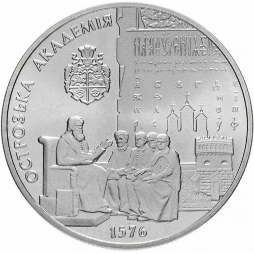 Реверс монети нейзильберу «Монета Острозька академія», 2001 рік, 5 ₴