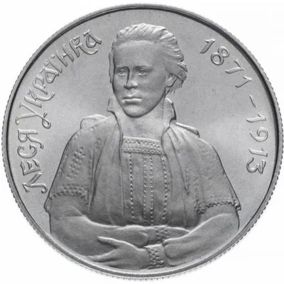 Монета Леся Українка 200000 карб.