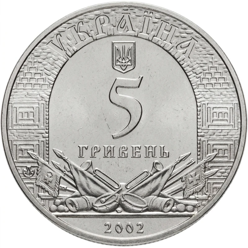 Аверс монети нейзильберу «Монета 1000 років Хотину», 2002 рік, 5 ₴
