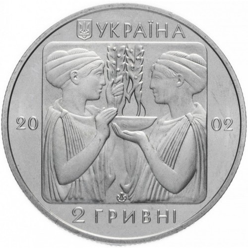 Аверс монети нейзильберу «Монета Плавання», 2002 рік, 2 ₴