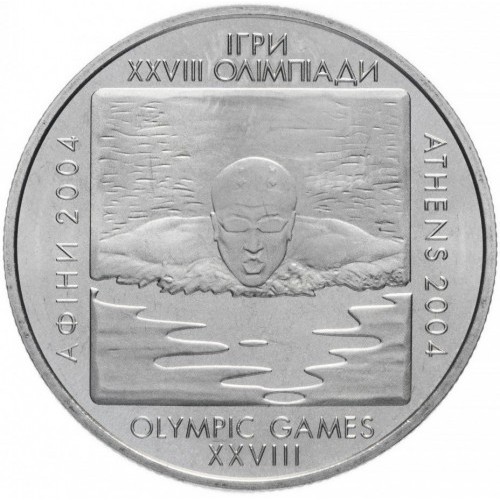 Реверс монети нейзильберу «Монета Плавання», 2002 рік, 2 ₴