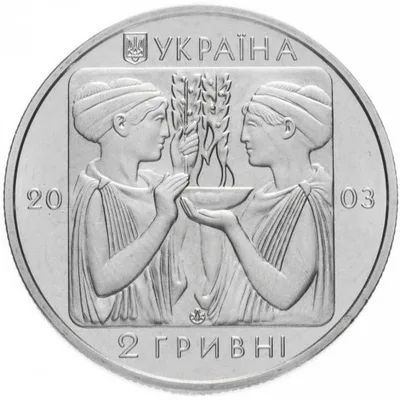 Аверс Монета Бокс 2 грн.