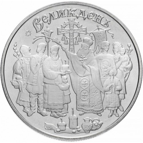 Реверс монети нейзильберу «Монета Свято Великодня», 2003 рік, 5 ₴