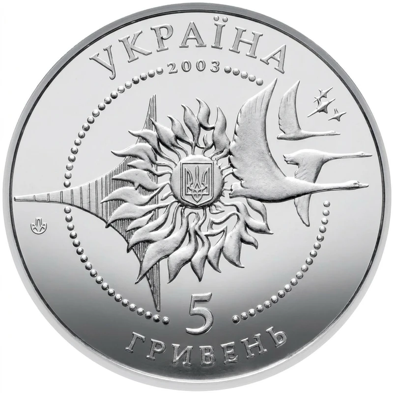 Аверс монети нейзильберу «Монета Літак Ан-2», 2003 рік, 5 ₴